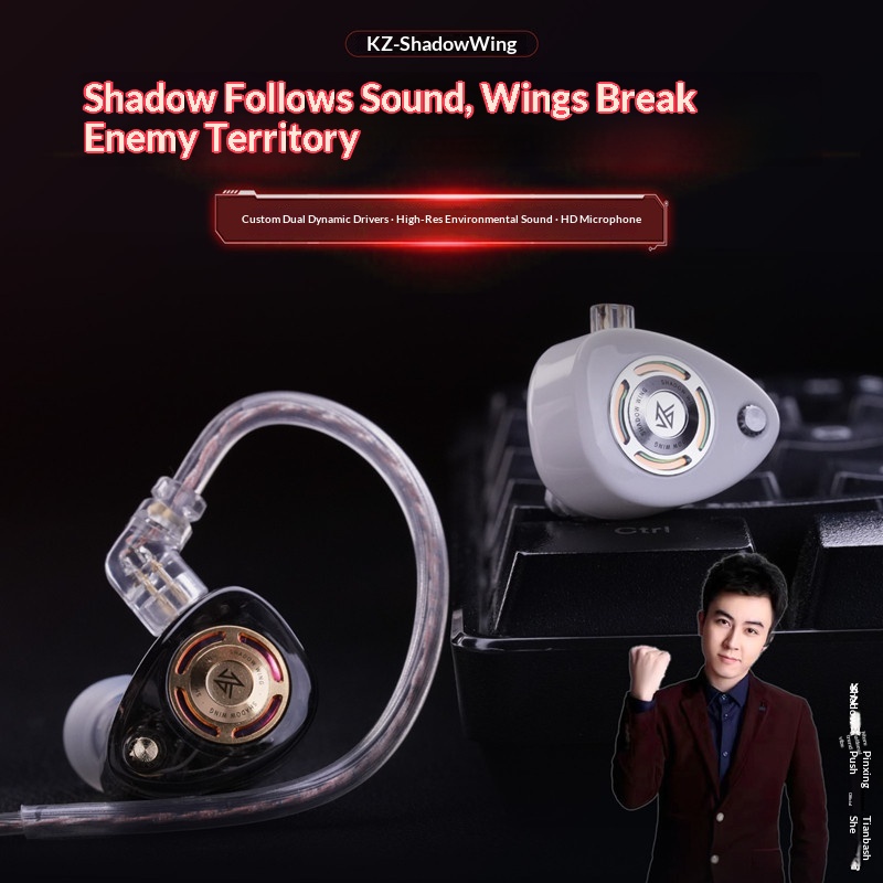 KZ ชาโดว์วิงหูฟังแบบมีสายหูฟัง - Wired Earphone Mic บทวิจารณ์และราคา